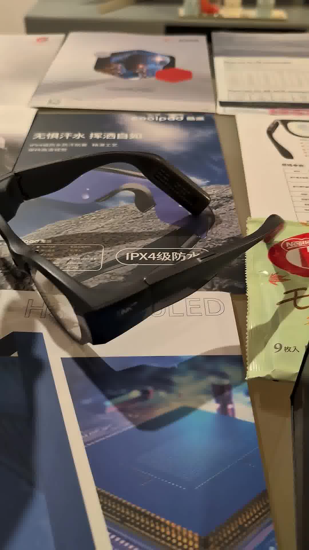 INMO AIR3 — Your All-in-One AR Glasses