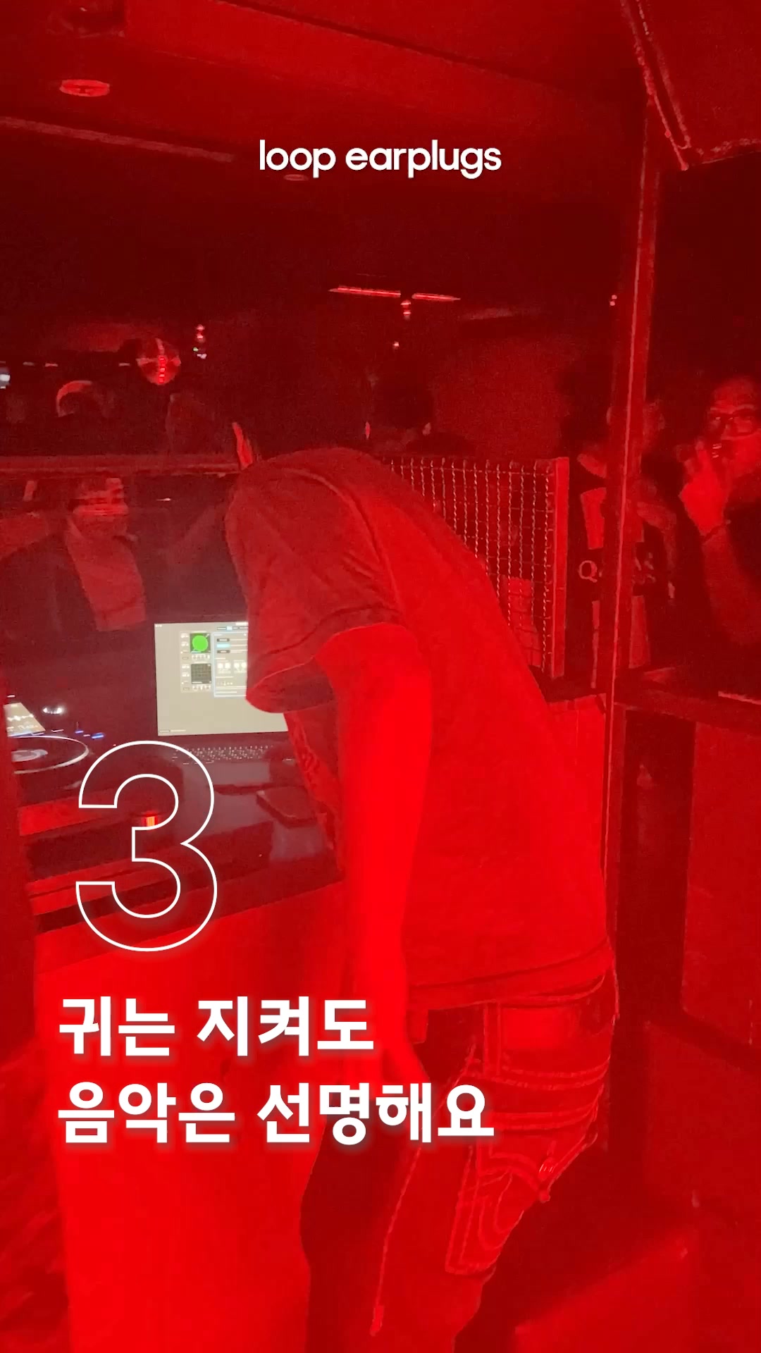 공식 웹사이트 주문 한정 14일 무료 반품 혜택