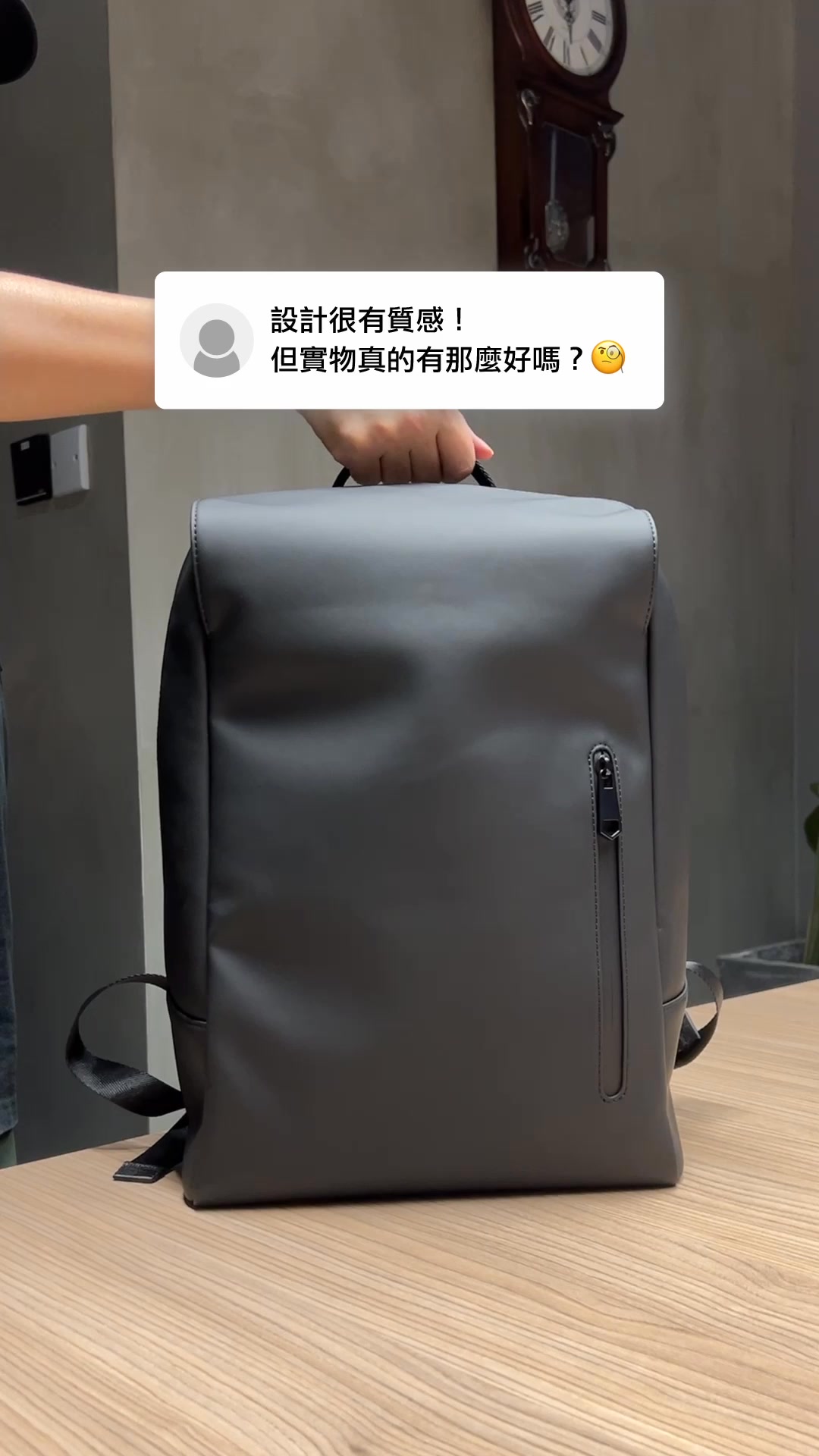 GQ 高度推薦| 30天退換保證| 快速送貨