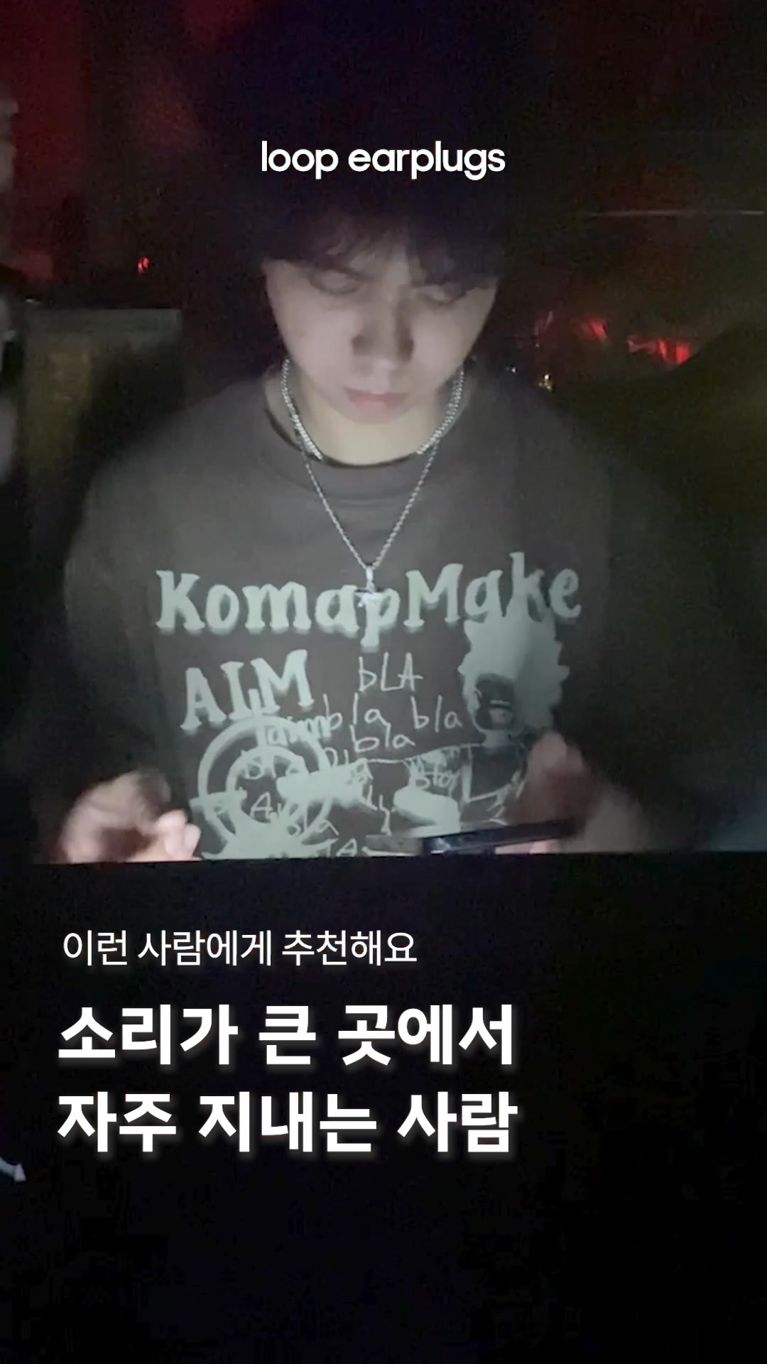 공식 웹사이트 주문 한정 14일 무료 반품 혜택