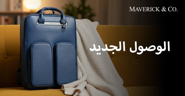 إرجاع خلال 30 يومًا | ضمان مجاني لمدة 12 شهرًا