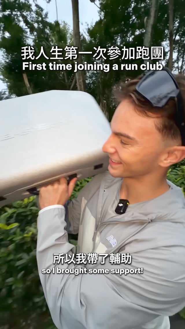 Such a tough run 😮‍💨
Showed up with a @hypershell.tech 1-horsepower leg upgrade to the @montreal.athletes.club morning run 🏃 
Hypershell X gives you up to 40% more leg power, offsets 30 kg of load, and somehow makes uphill runs feel like flat ground. 
You can now save up to $300 on their Black Friday event!
https://s.rto.ai/t/7dce2b03

多 40% 腿部力量、可抵消 30 公斤負重，上坡就像在平地散步。
Hypershell 好好玩！ 🤩

🎥 @janik_raber  @ontrackstudiotw