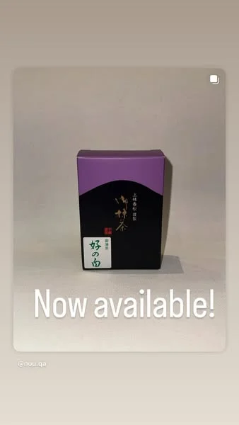Now available!